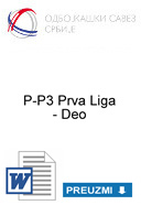 P P3 Prva Liga DeoOSS